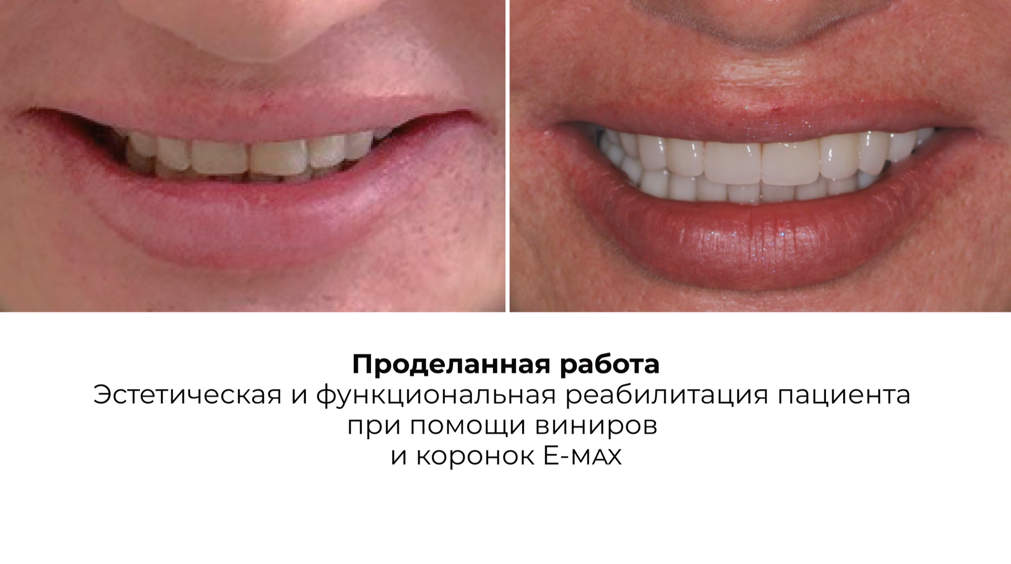 Работа 2