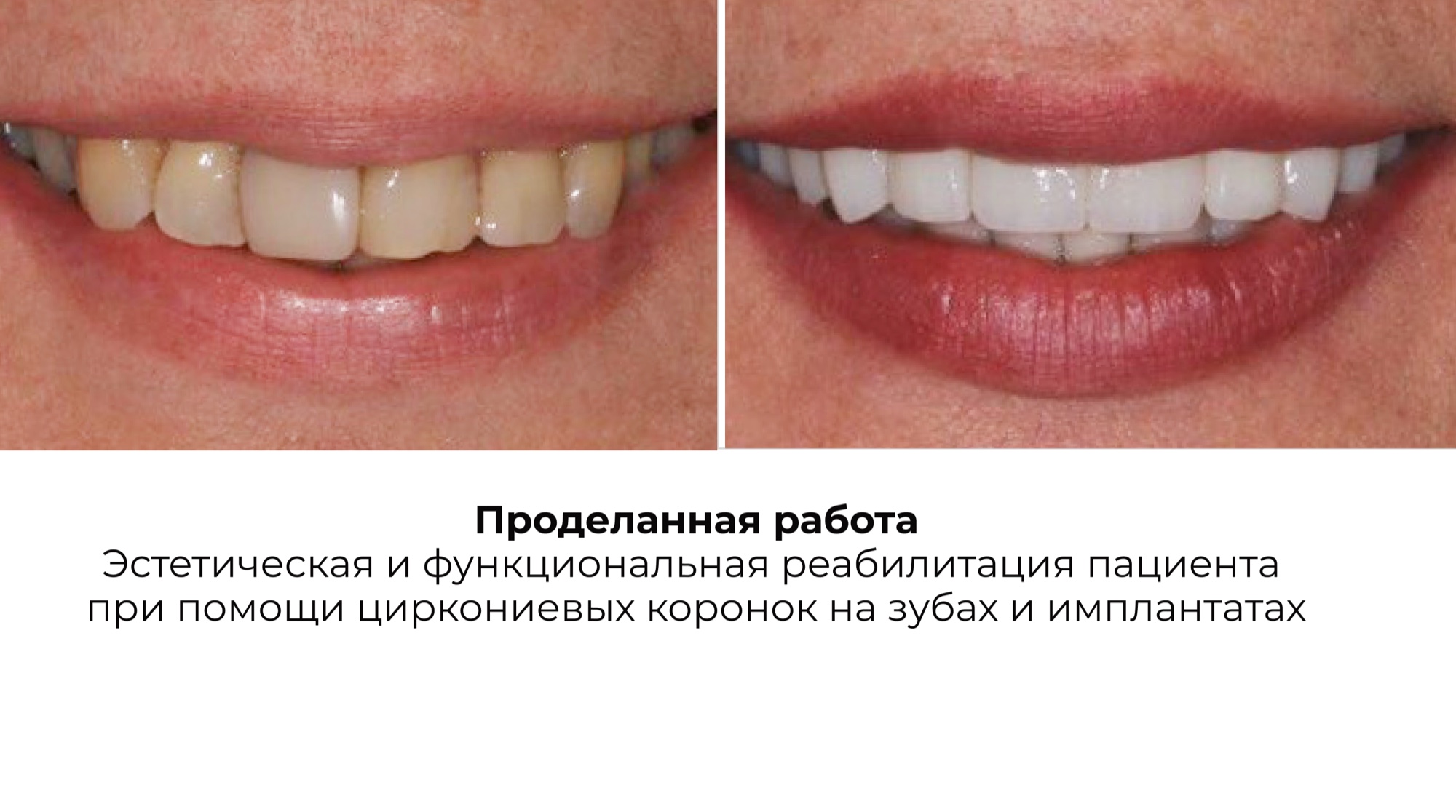 Работа 1