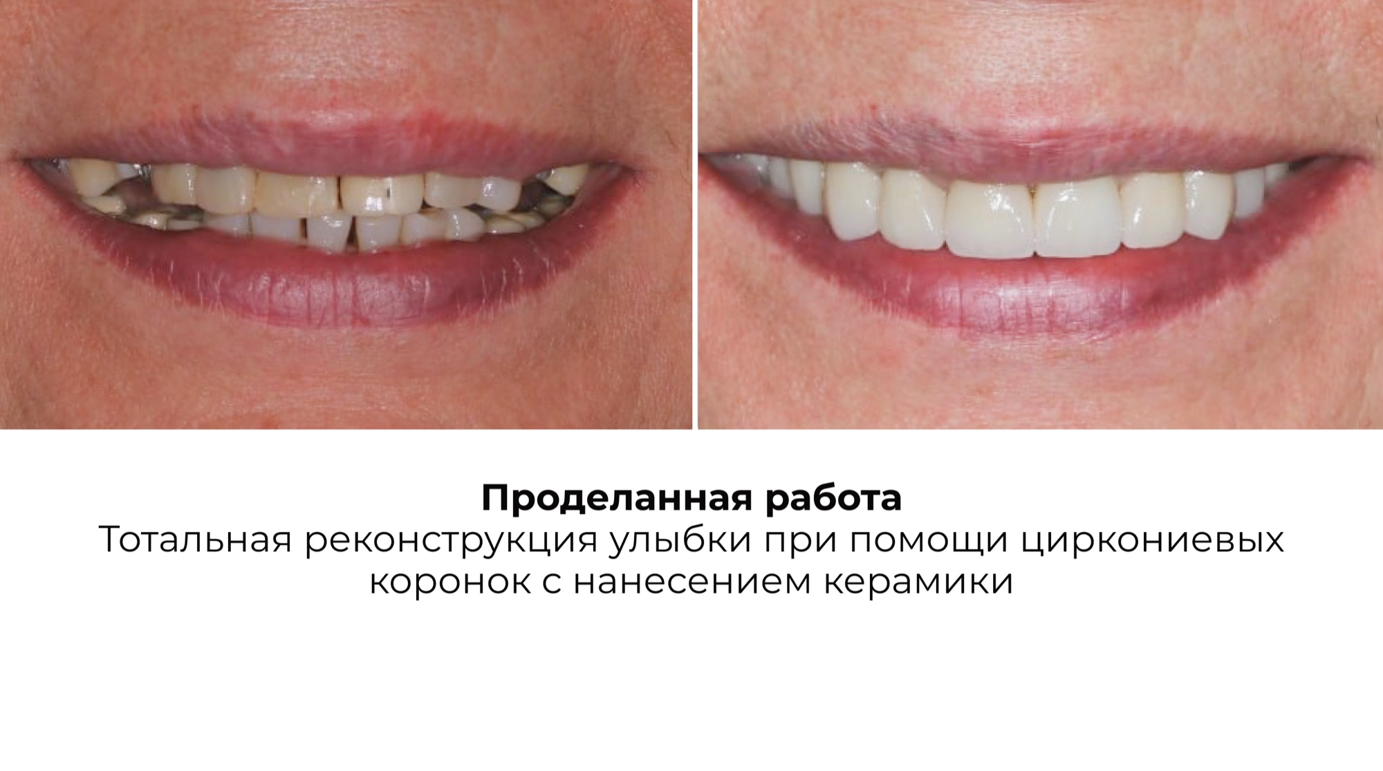 Работа 3